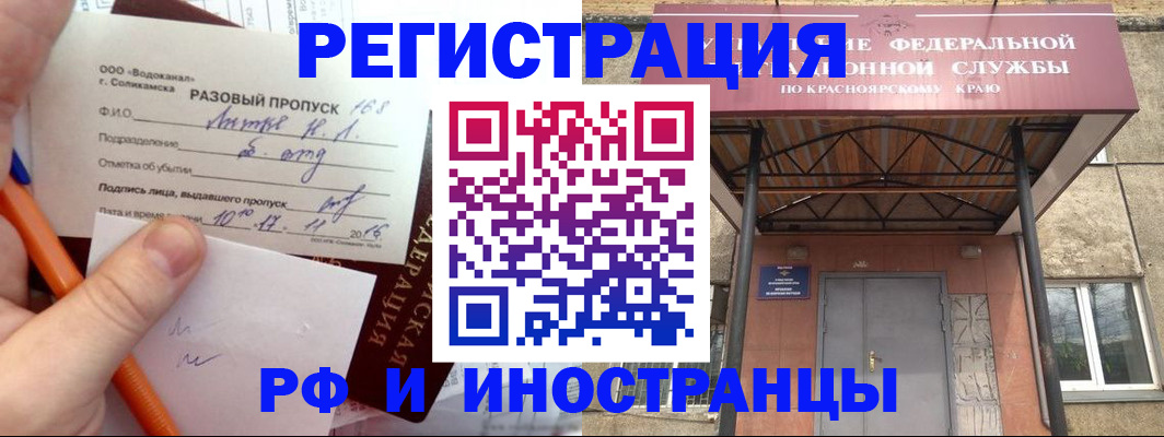 пропишу в квартире в Большом Камне